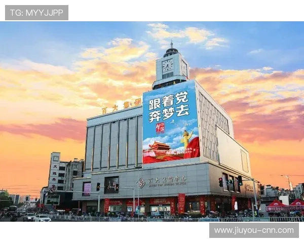 博发集团:引领行业创新与可持续发展的卓越企业 博发集团:引领行业创新与可持续发展的卓越企业